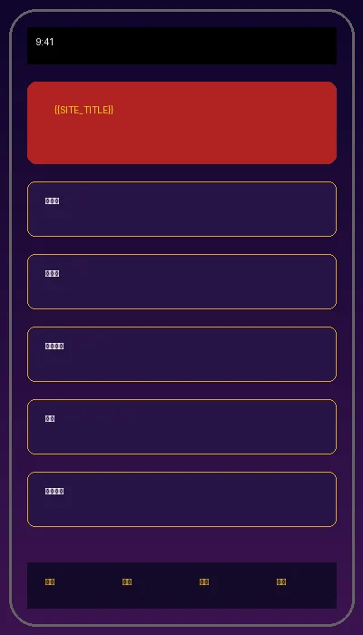 时代赌场手机APP界面截图